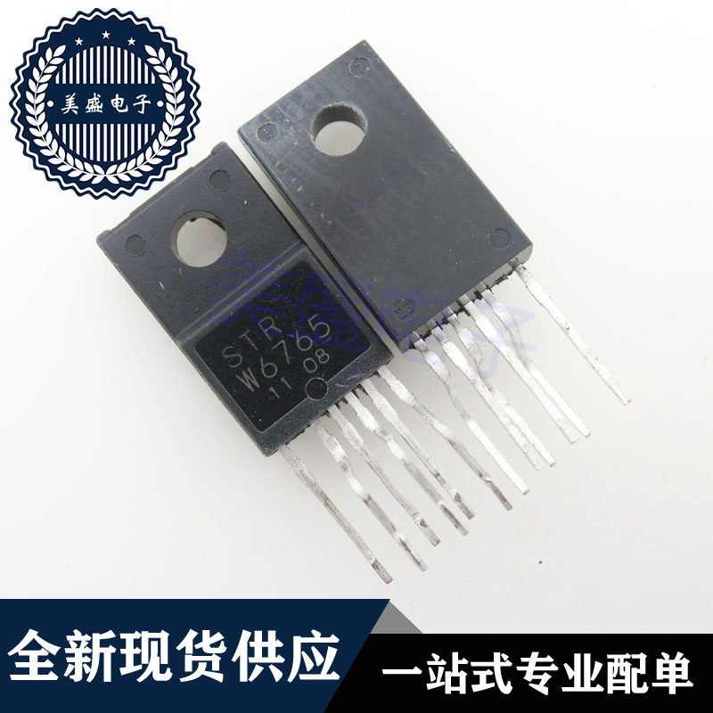IC 芯片 STRW6765 TO220F-6 STR-W6765 集成电路 现货供应