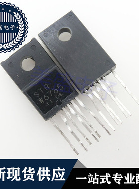 IC 芯片 STRW6765 TO220F-6 STR-W6765 集成电路 现货供应