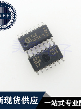 IC 芯片 TLE6254-3G SOP14 TLE6254-3 集成电路 现货供应