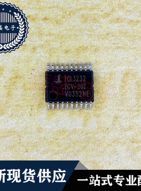 IC 芯片 ICL3232ECV-20Z TSSOP20 集成电路 现货供应