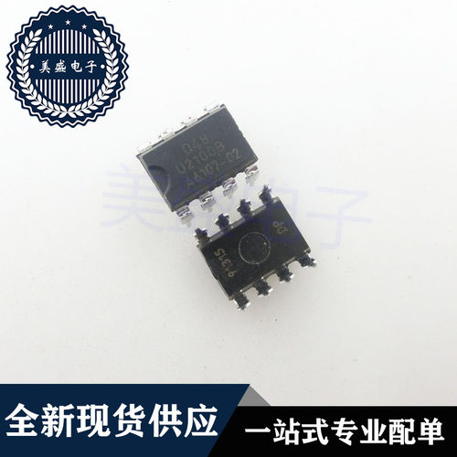 IC 芯片 U2100B DIP8 集成电路 现货供应