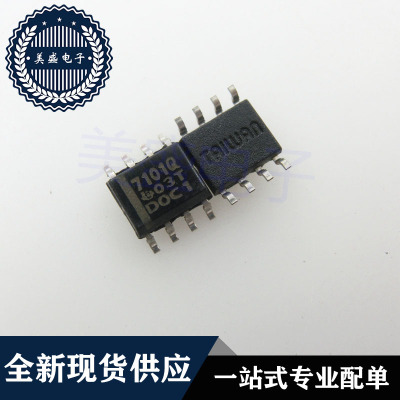 IC 芯片 TPS7101QDRG4 SOP8 7101Q TPS7101QDR 集成电路 现货供应