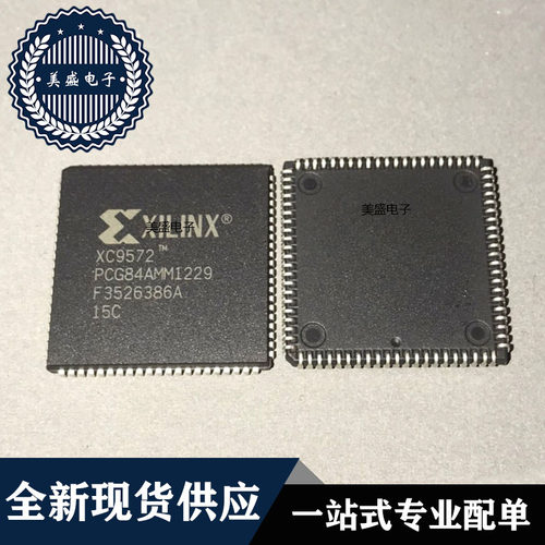 IC 芯片 XC9572-15PC84C PLCC84 集成电路 现货供应