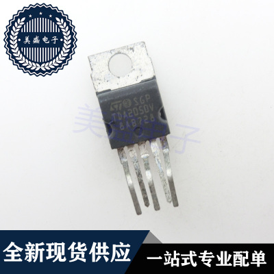 IC 芯片 TDA2050V TO-220 集成电路 现货供应