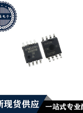 IC 芯片 AT45DB011B-SU SOP8 集成电路 全新现货供应 直拍