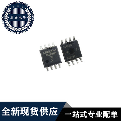IC 芯片 AT45DB011B-SU SOP8 集成电路 全新现货供应 直拍