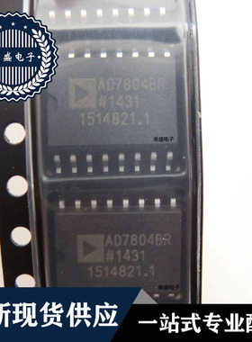 IC 芯片 AD7804BR SOP16 AD7804BRZ 集成电路 全新现货供应