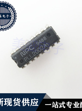 IC 芯片 PLL2002A1 DIP16 集成电路 现货供应