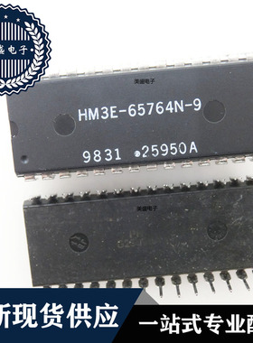 IC 芯片 HM3E-65764N-A DIP28 集成电路 全新现货供应 直拍
