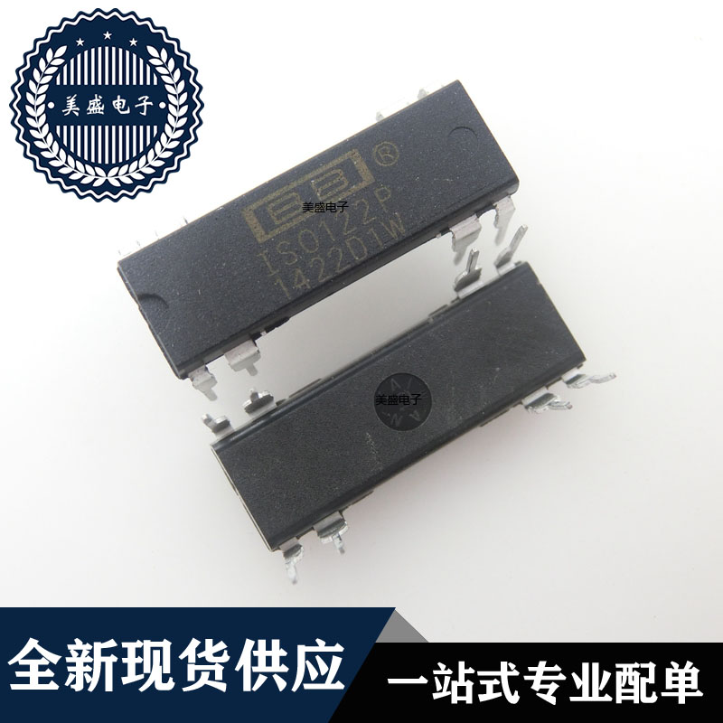 IC 芯片 ISO122P DIP8 集成电路 现货供应