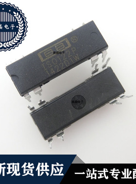 IC 芯片 ISO122P DIP8 集成电路 现货供应