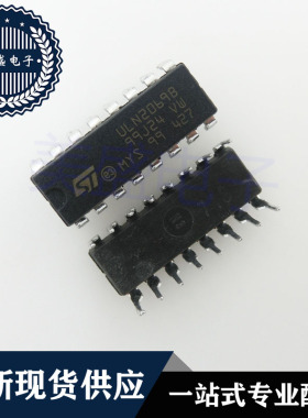 IC 芯片 ULN2069B DIP16 集成电路 现货供应