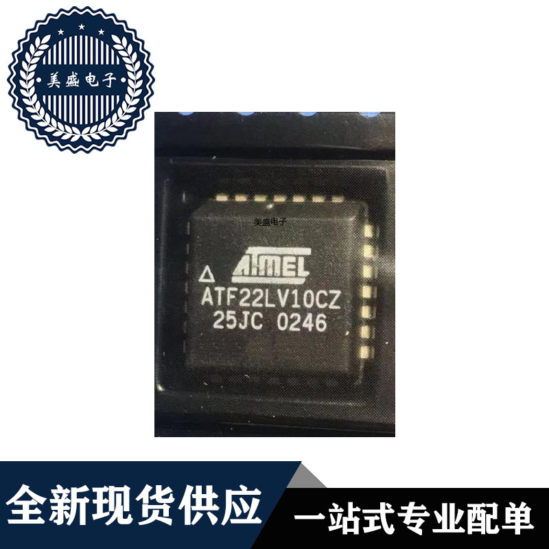ATF22LV10CZ-25JCPLCC28