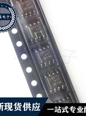 IC 芯片 TLE2037CDR SOP8 2037C TLE2037CDRG4 集成电路 现货供应