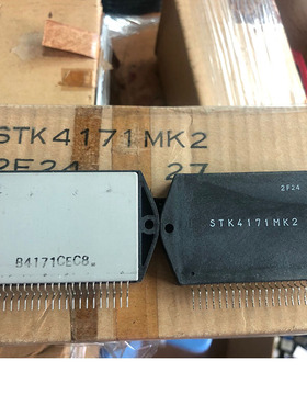 IC 模块 STK4171MK2 现货库存 原装驱动（在线报价）