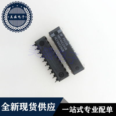 IC 芯片 MM74HC240N DIP20 集成电路 现货供应