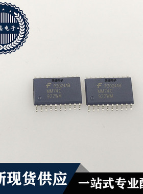 IC 芯片 MM74C922WM SOP20 集成电路 全新现货供应 直拍