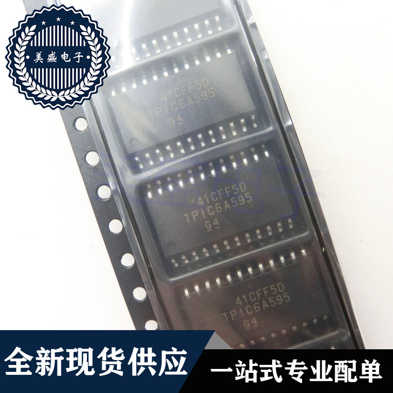 IC 芯片 TPIC6A595DWR SOP24 TPIC6A595 集成电路 现货供应