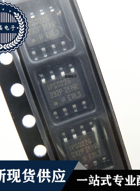 IC 芯片 IPS022G SOP8 集成电路 现货供应