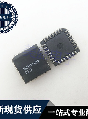 IC 芯片 MIC59P50BV PLCC28 集成电路 现货供应