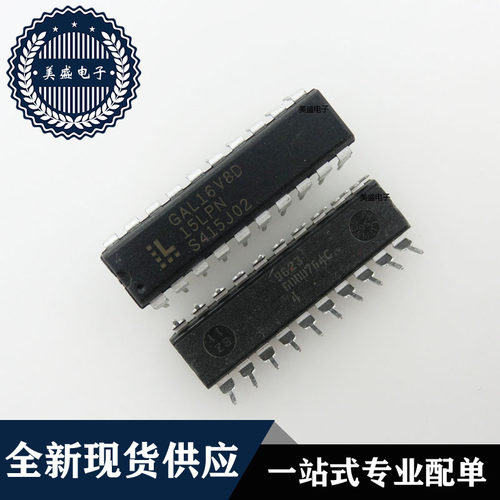 IC 芯片 GAL16V8D-15LPN DIP20 集成电路 全新现货供应 直拍