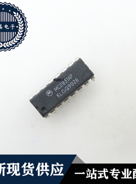 IC 芯片 MC2831AP DIP16 集成电路 现货供应
