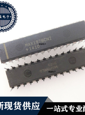 IC 芯片 MAX197BCNI DIP28 集成电路 现货供应