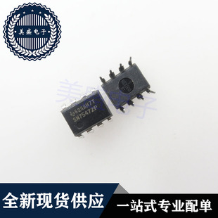 IC 芯片 SN75472P DIP8 集成电路 现货供应