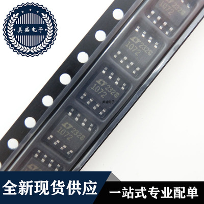 IC 芯片 LT1072CS8 SOP8 集成电路 现货供应