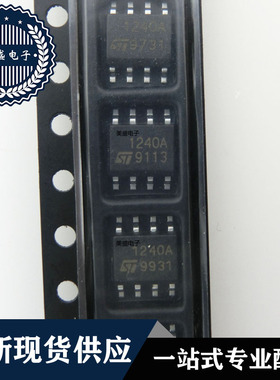 IC 芯片 LS1240AD1 SOP8 集成电路 现货供应