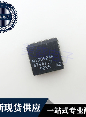 IC 芯片 MT9092AP PLCC44 集成电路 现货供应