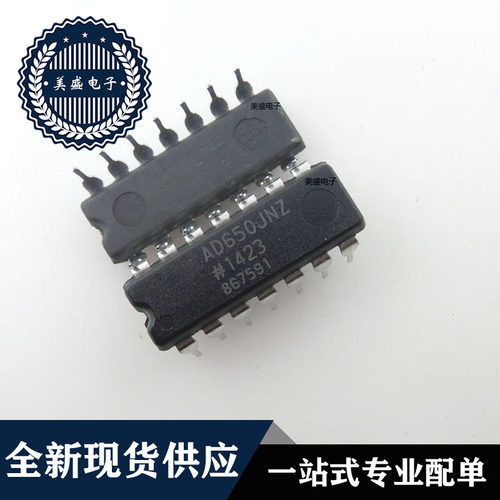 IC 芯片 AD650JNZ DIP14 AD650JN 集成电路 全新现货供应
