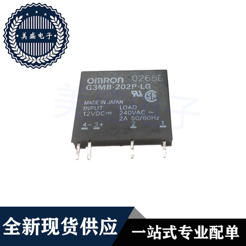 G3MB-202P 102PL 202PL-1 LG 5VDC 12VDC 固态直流电磁继电器4脚