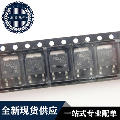 IC 芯片 IRFR5305TRPBF TO252 集成电路 现货供应
