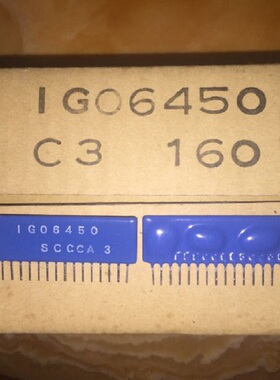 IC 模块 IG06450 现货库存 原装驱动（在线报价）