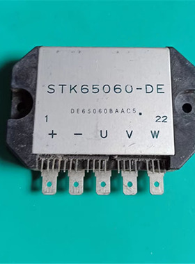 IC 模块 STK65060-DE 现货库存 原装驱动（在线报价）