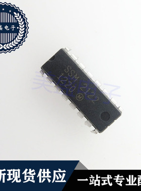 IC 芯片 SSM2122 DIP16 集成电路 现货供应