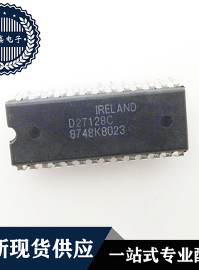 IC 芯片 UPD27128C DIP28 D27128C 集成电路 现货供应