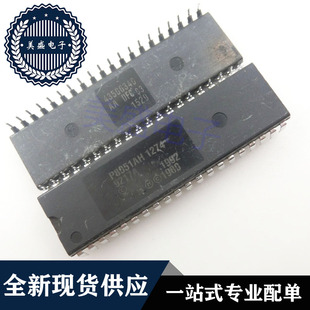 IC 芯片 P8051AH DIP40 集成电路 现货供应