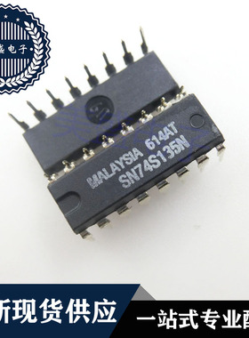 IC 芯片 SN74S135N DIP16 集成电路 现货供应
