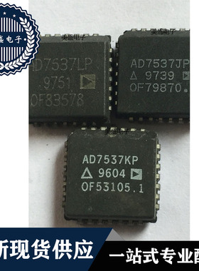 AD7537LP AD7537KP AD7537JP PLCC28 现货供应