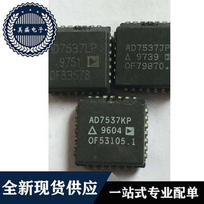 AD7537JP/LP/KPPLCC28