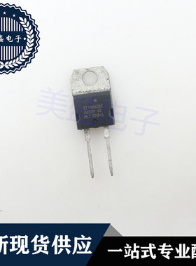 IC 芯片 STTA812DI TO-220 集成电路 现货供应
