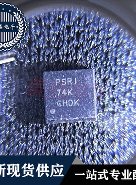 IC 芯片 TPS61086DRCR SON10 丝印PSRI 集成电路 现货供应