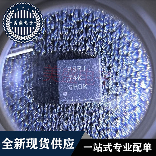 IC 芯片 TPS61086DRCR SON10 丝印PSRI 集成电路 现货供应