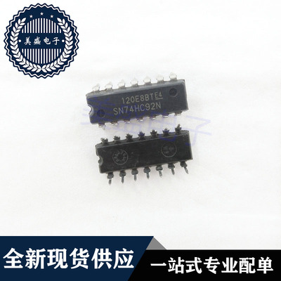 IC 芯片 SN74HC92N DIP14 集成电路 现货供应