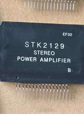 IC 模块 STK2129 现货库存 原装驱动（在线报价）