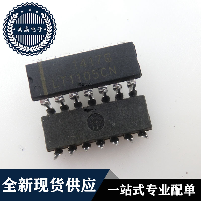 IC 芯片 LT1105CN DIP14 集成电路 现货供应