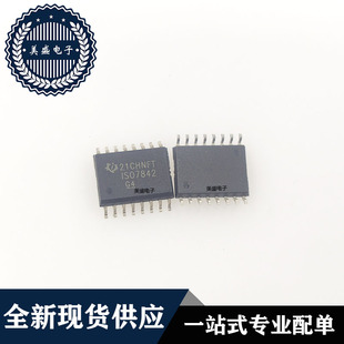 IC 芯片 ISO7842DWR SOP16 集成电路 全新现货供应