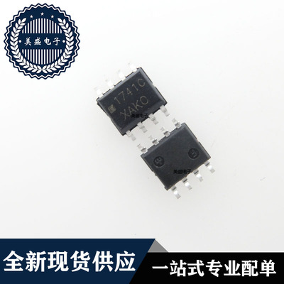 IC 芯片 MC1741CDR2G SOP8 集成电路 现货供应